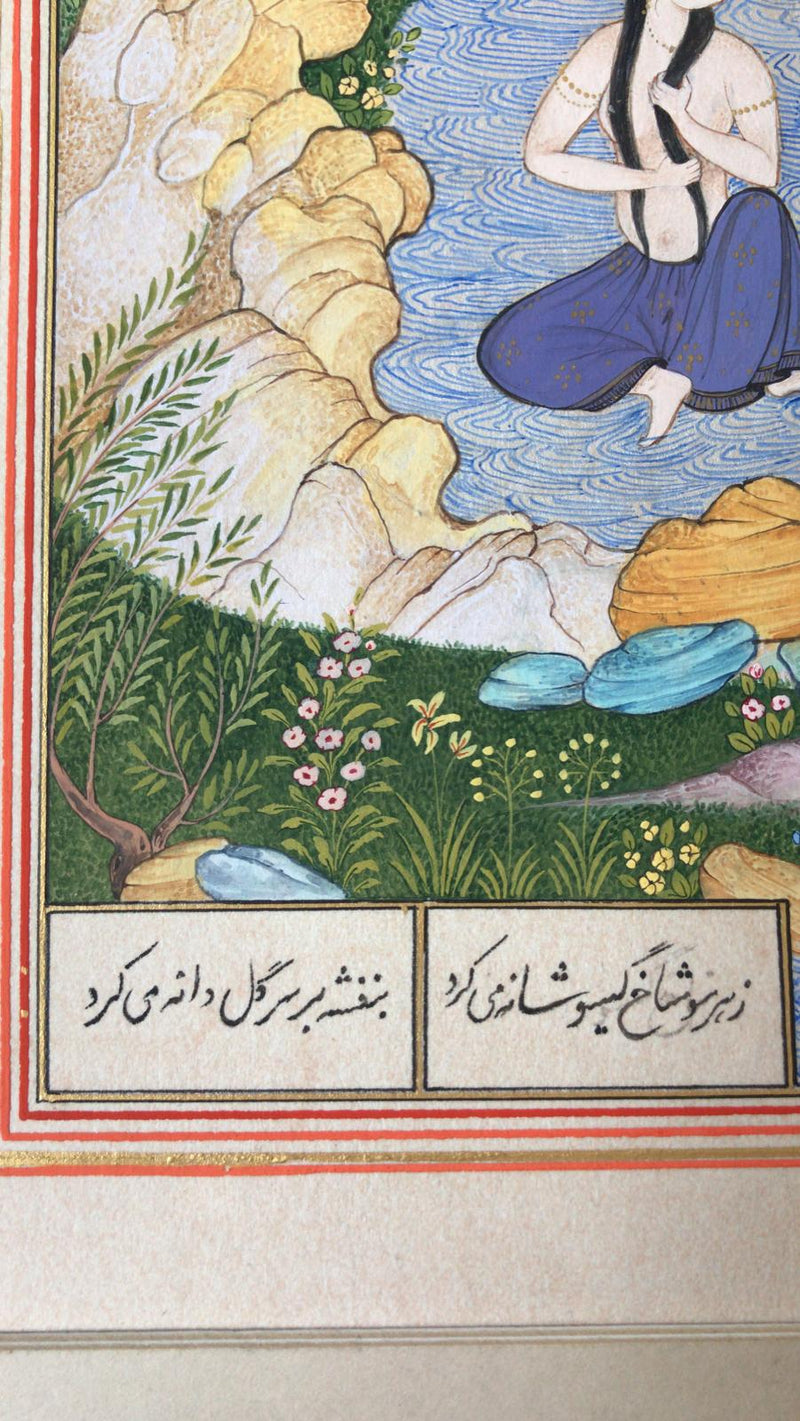 7853-Persian Miniature